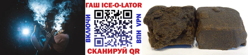 Где можно купить наркотики Лебедянь A-PVP Cocaine Гашиш Меф мяу мяу Конопля