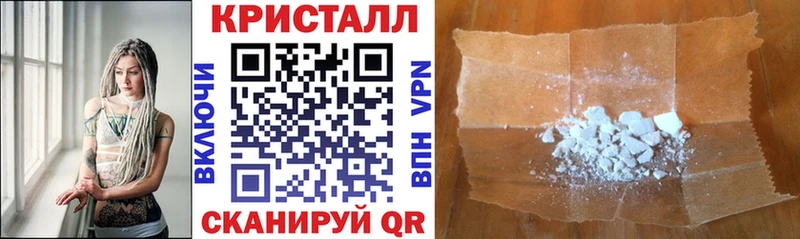 Амфетамин 97%  блэк спрут ONION  Лебедянь  купить  
