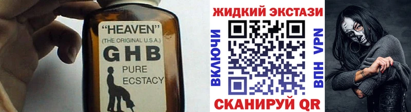 БУТИРАТ 99% Лебедянь