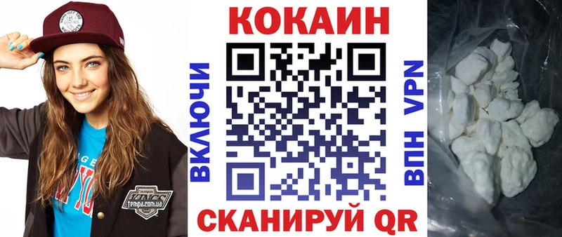 закладки  Лебедянь  КОКАИН 98% 