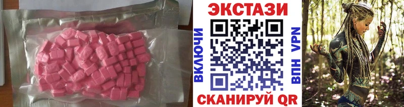 Экстази бентли  Лебедянь 