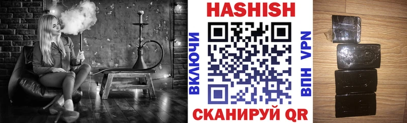 мега как зайти  Лебедянь  ГАШ гашик  закладки 