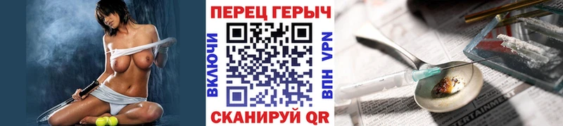 купить наркоту  Лебедянь  Героин VHQ 
