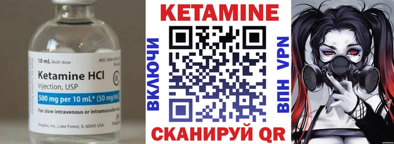 MEGA маркетплейс  Лебедянь  Кетамин VHQ  как найти закладки 