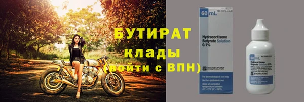 а пвп мука Балахна