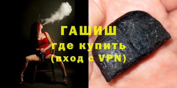 шишки Саяногорск