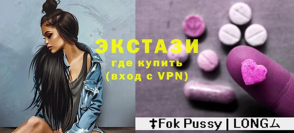PSILOCYBIN Балабаново