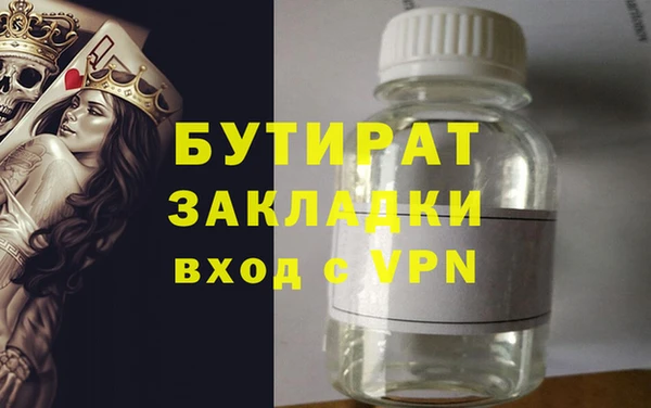 а пвп мука Балахна