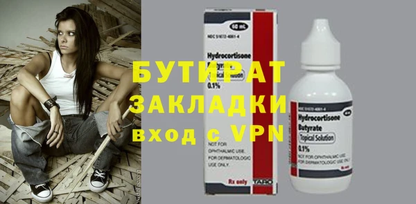 PSILOCYBIN Балабаново