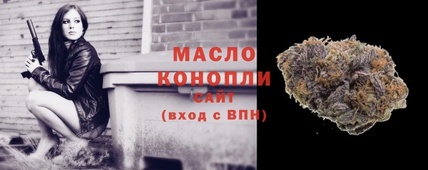 а пвп мука Балахна