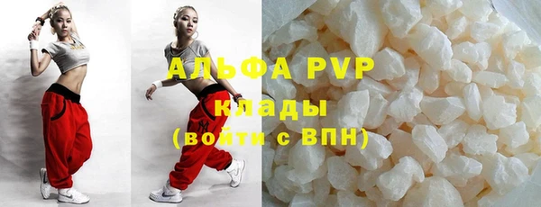 а пвп мука Балахна