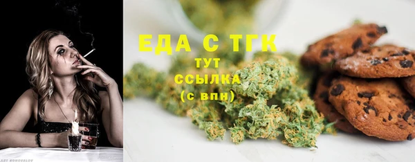 а пвп мука Балахна