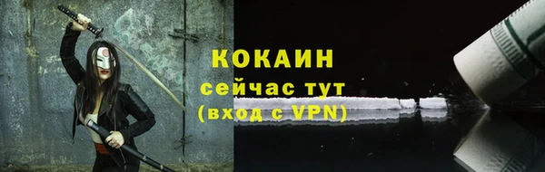 PSILOCYBIN Балабаново