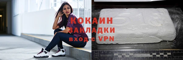 прущая мука Сафоново