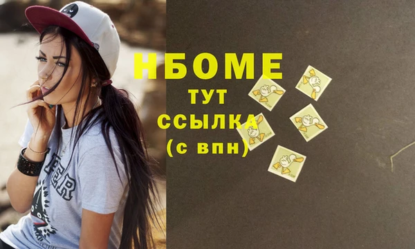 а пвп мука Балахна