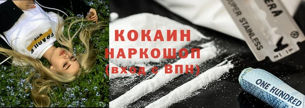 кокс Баксан