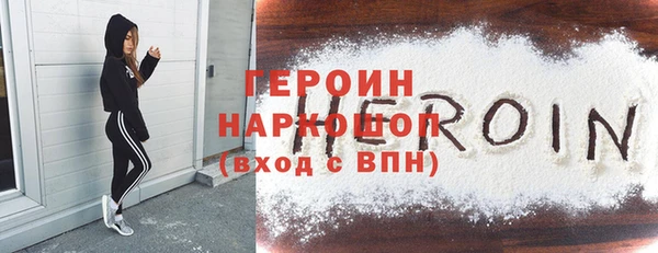 PSILOCYBIN Балабаново
