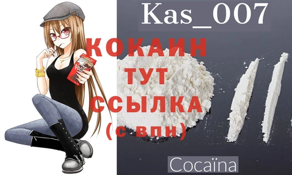 а пвп мука Балахна