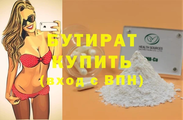а пвп мука Балахна