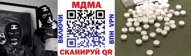 MDMA VHQ  закладка  Лебедянь 