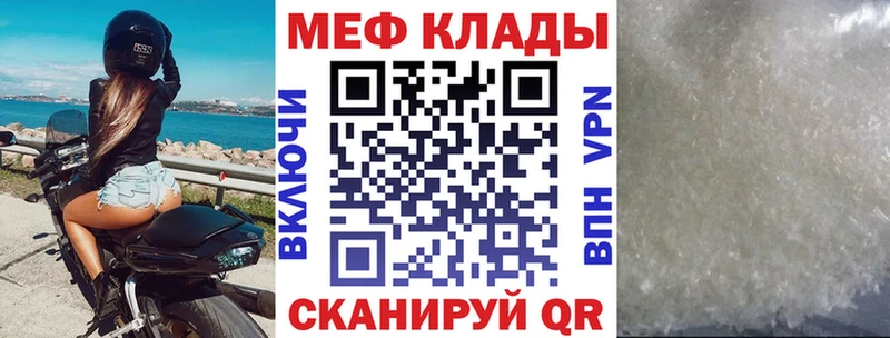 Мефедрон 4 MMC  Лебедянь 