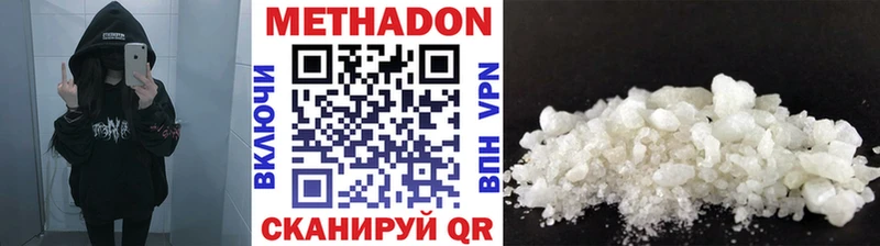 наркотики  shop телеграм  Метадон белоснежный  Лебедянь 