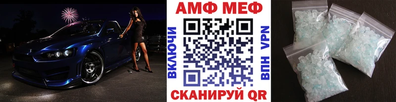 Первитин Methamphetamine  кракен вход  Лебедянь 