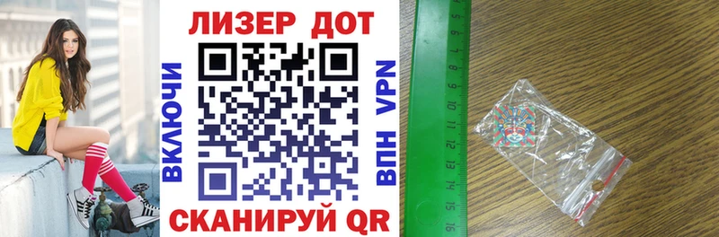 Марки 25I-NBOMe 1,5мг  ОМГ ОМГ зеркало  Лебедянь  купить  