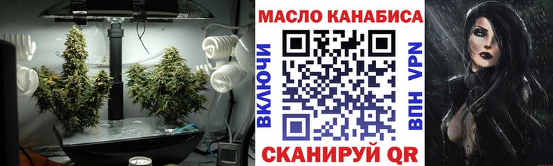 ТГК вейп OMG маркетплейс Лебедянь