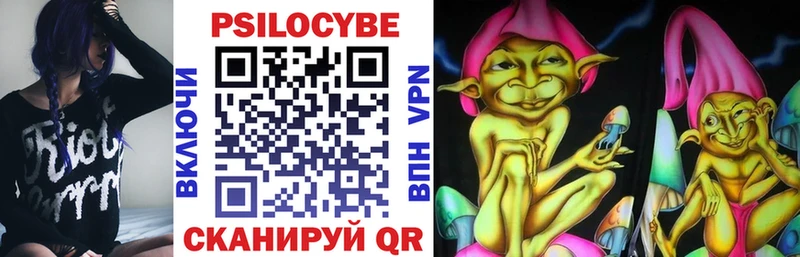 где найти наркотики Лебедянь Псилоцибиновые грибы мухоморы